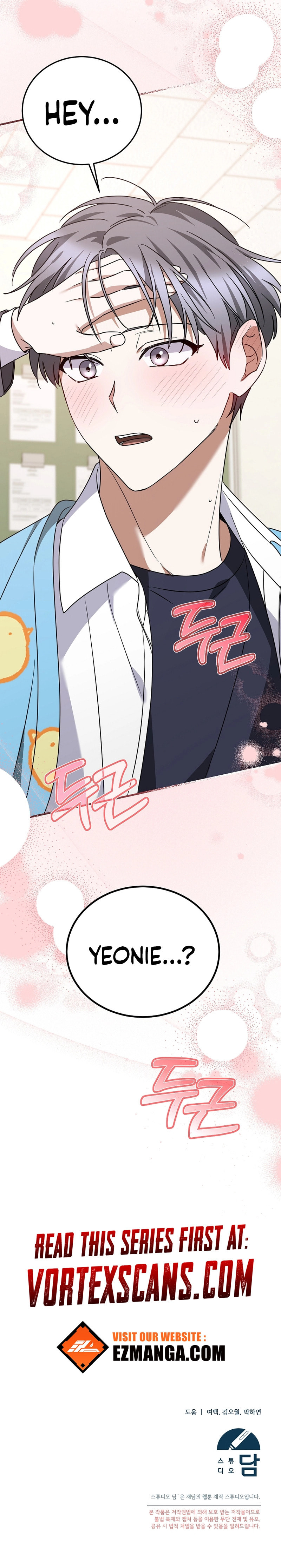 I Am in the Same Class as the Crazy Male Leads – Chapter 14 page 16