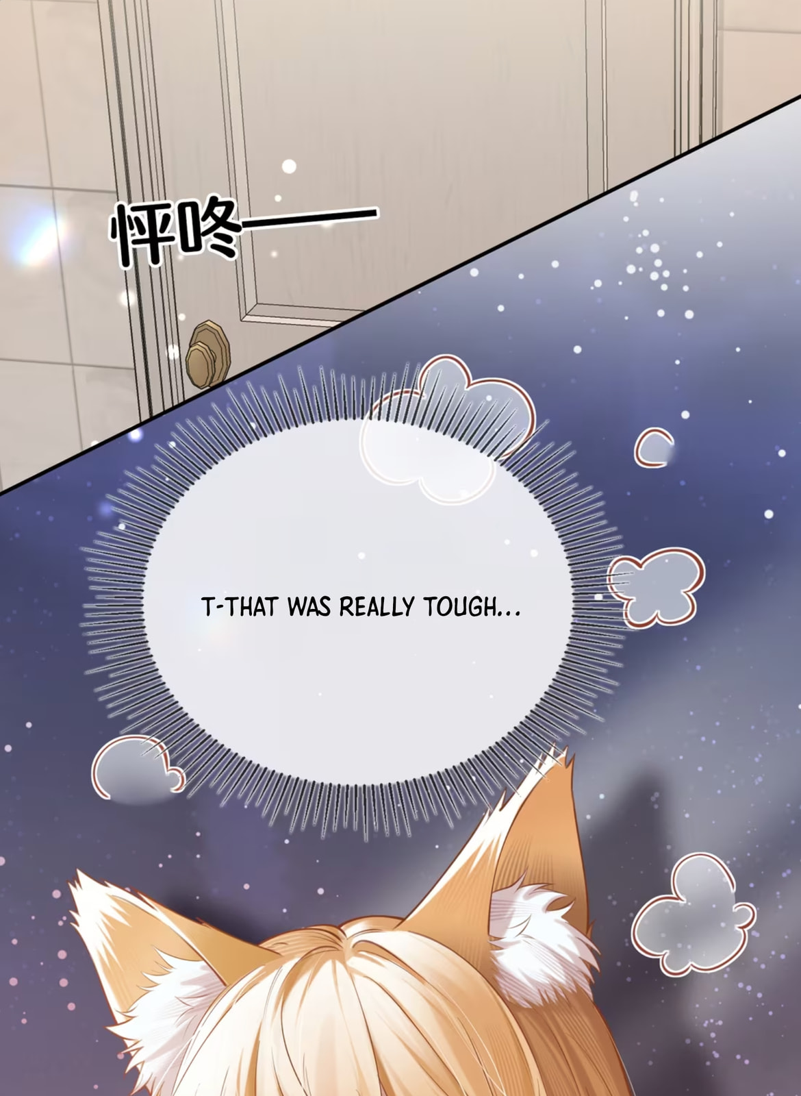 Officer, You Can No Longer Hide Your Tail – Chapter 2 page 12