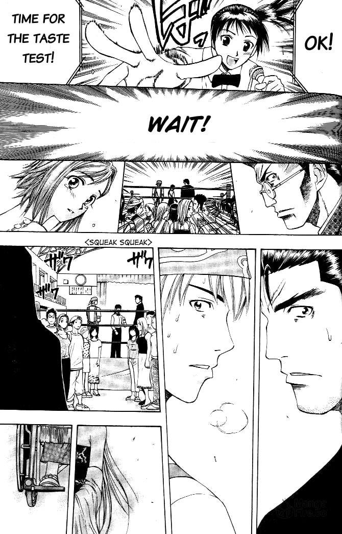 The Magnificent Intruder and the Glorious Curry Chicken page 2