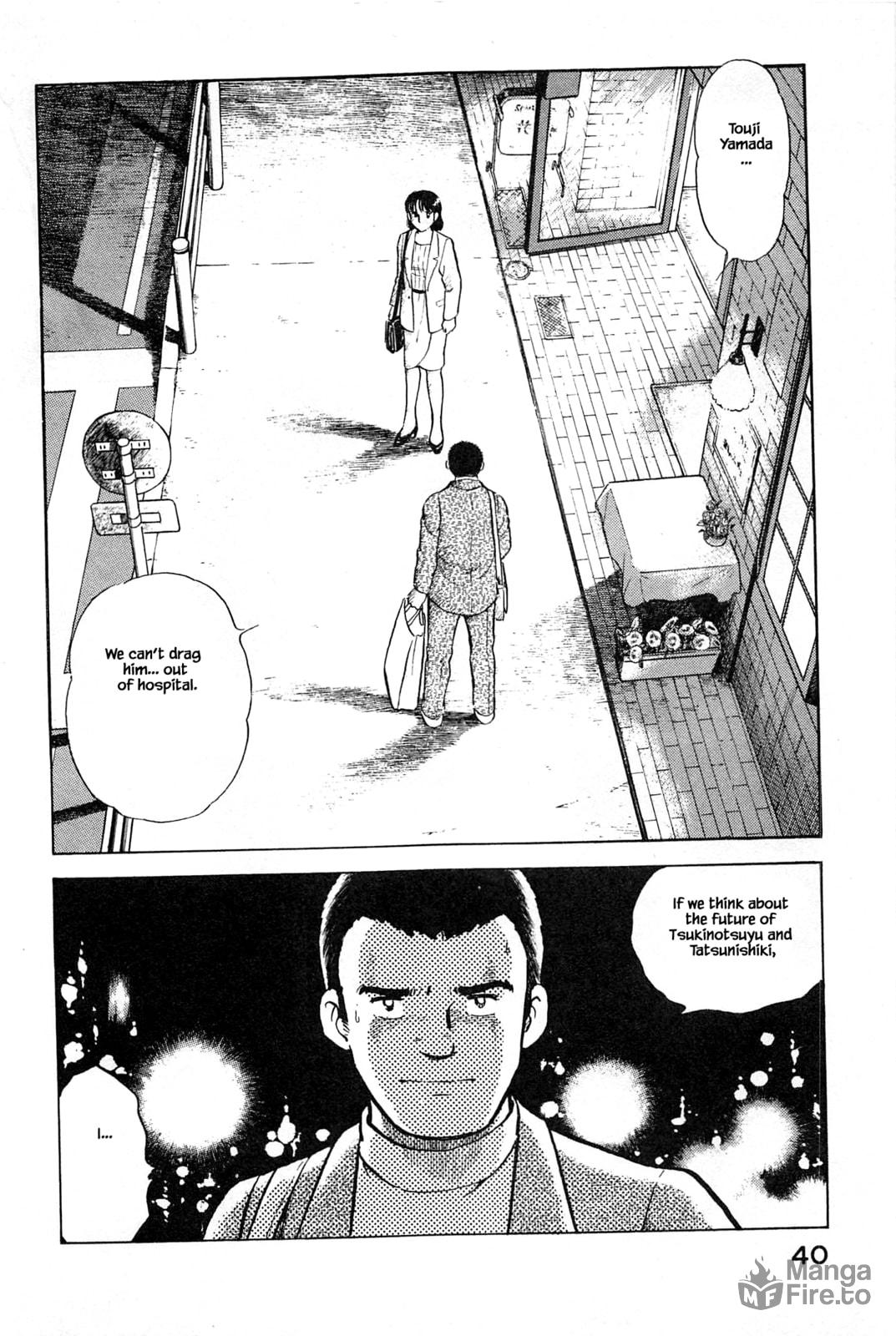 The Sake Contest page 20