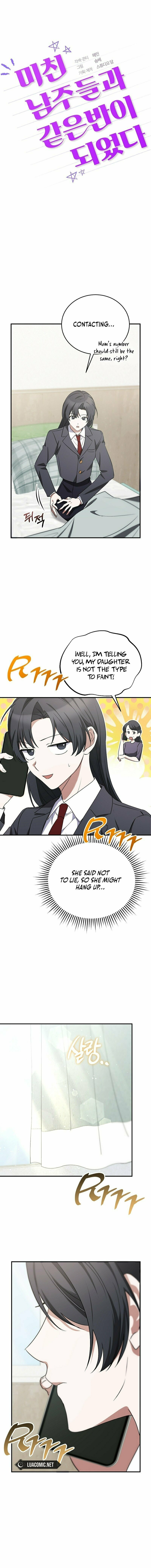 I Am in the Same Class as the Crazy Male Leads – Chapter 2 page 8