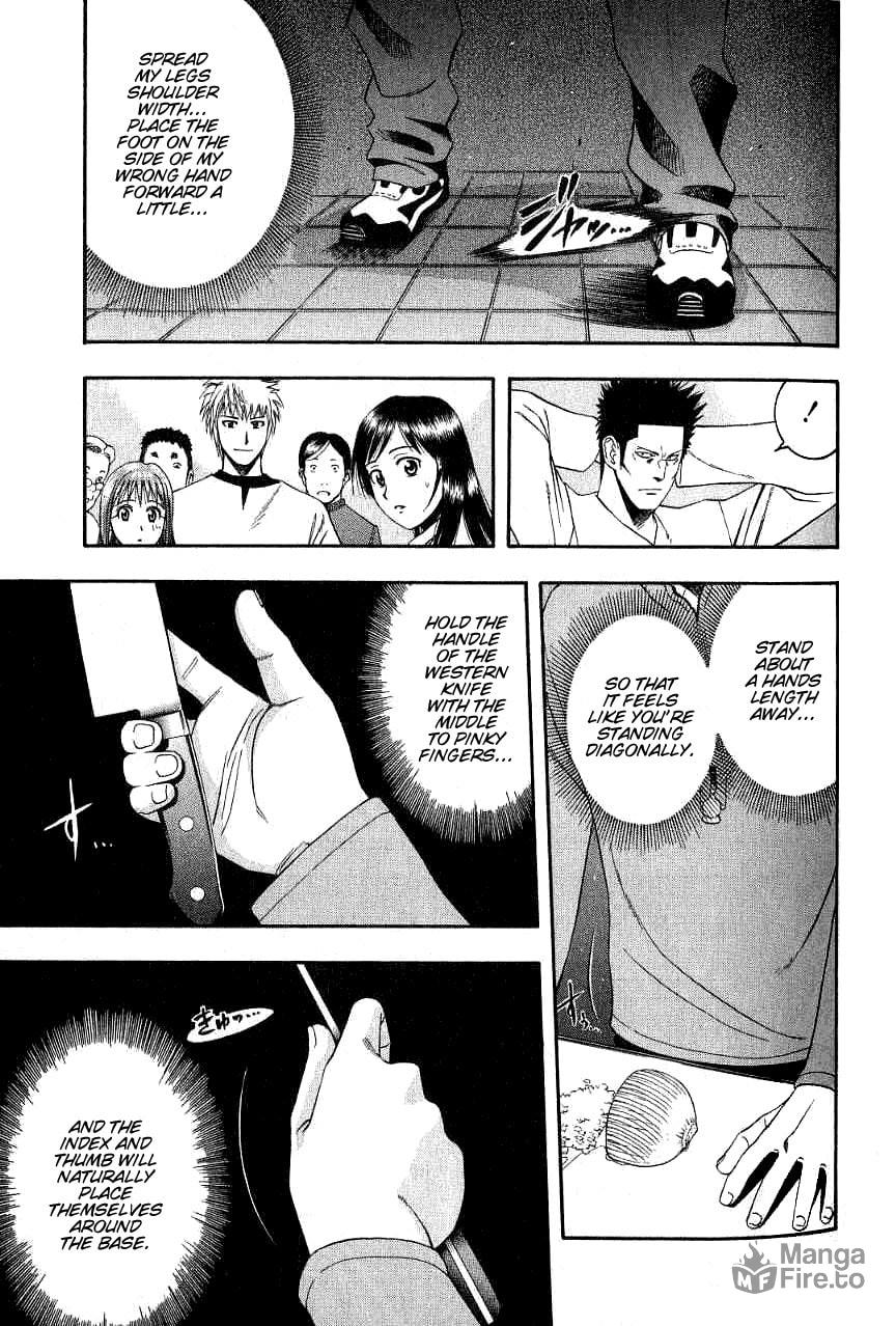 The Appeal of Onion and Beef Curry page 8