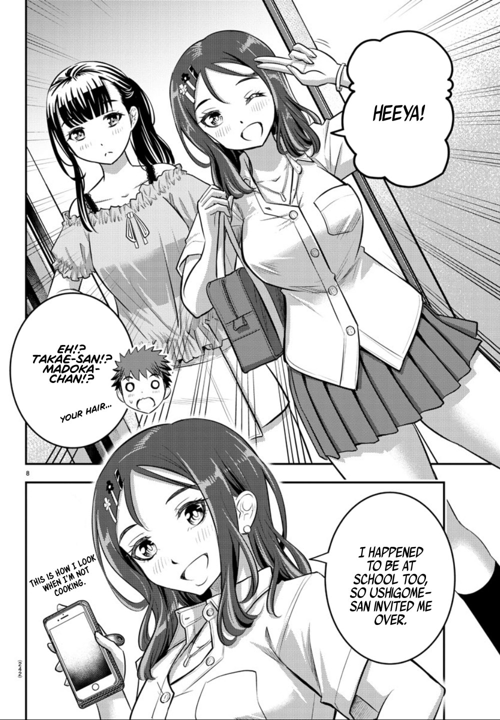 Everyone is here! At the Karaoke! page 7