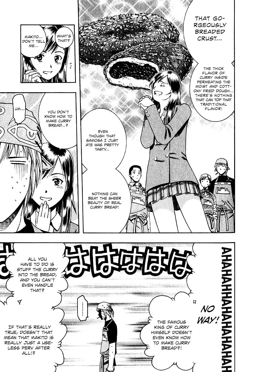 A Moment of Failure and Curry Bread page 13