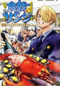 Food Wars!: Shokugeki no Sanji