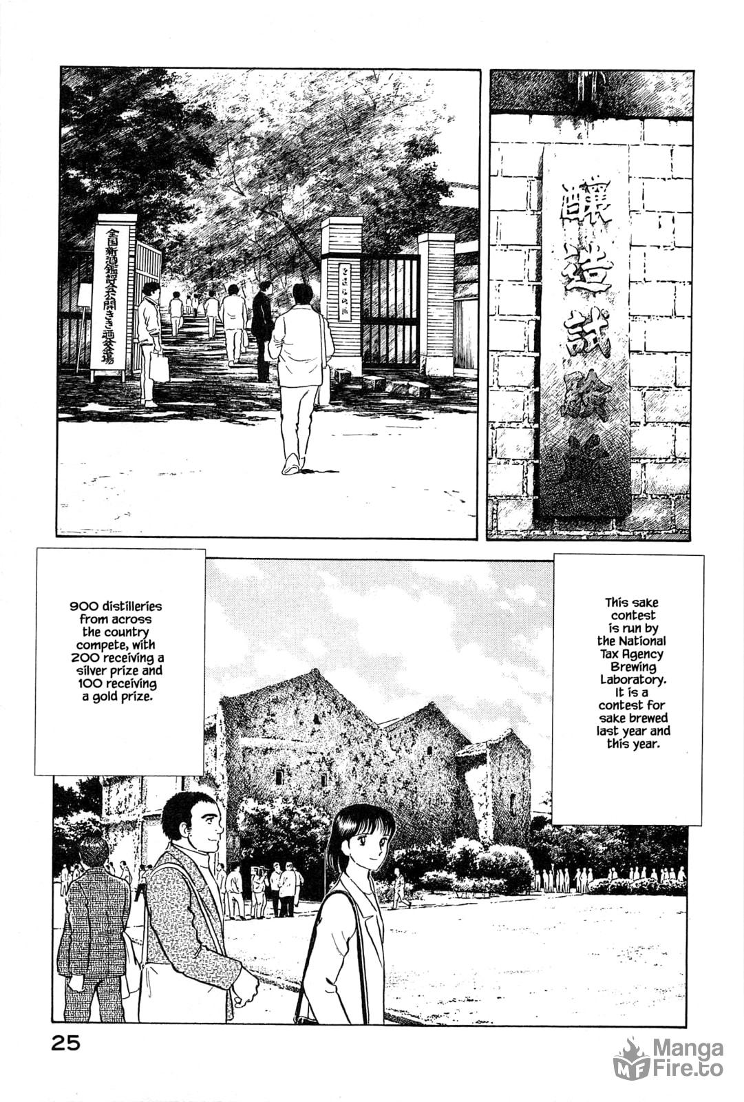 The Sake Contest page 5