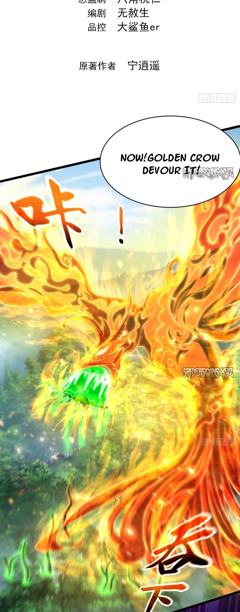 I Scared the Divine Lord as I handed over the Ancient Immortal Pill (Colored) – Chapter 34 page 1