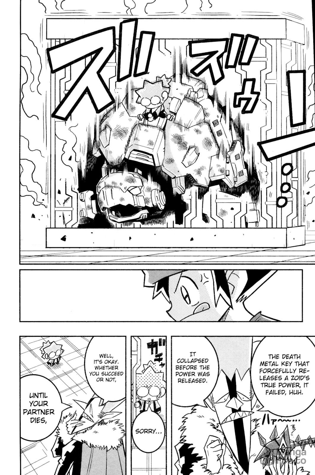 Zoids Wild – Chapter 3 page 17