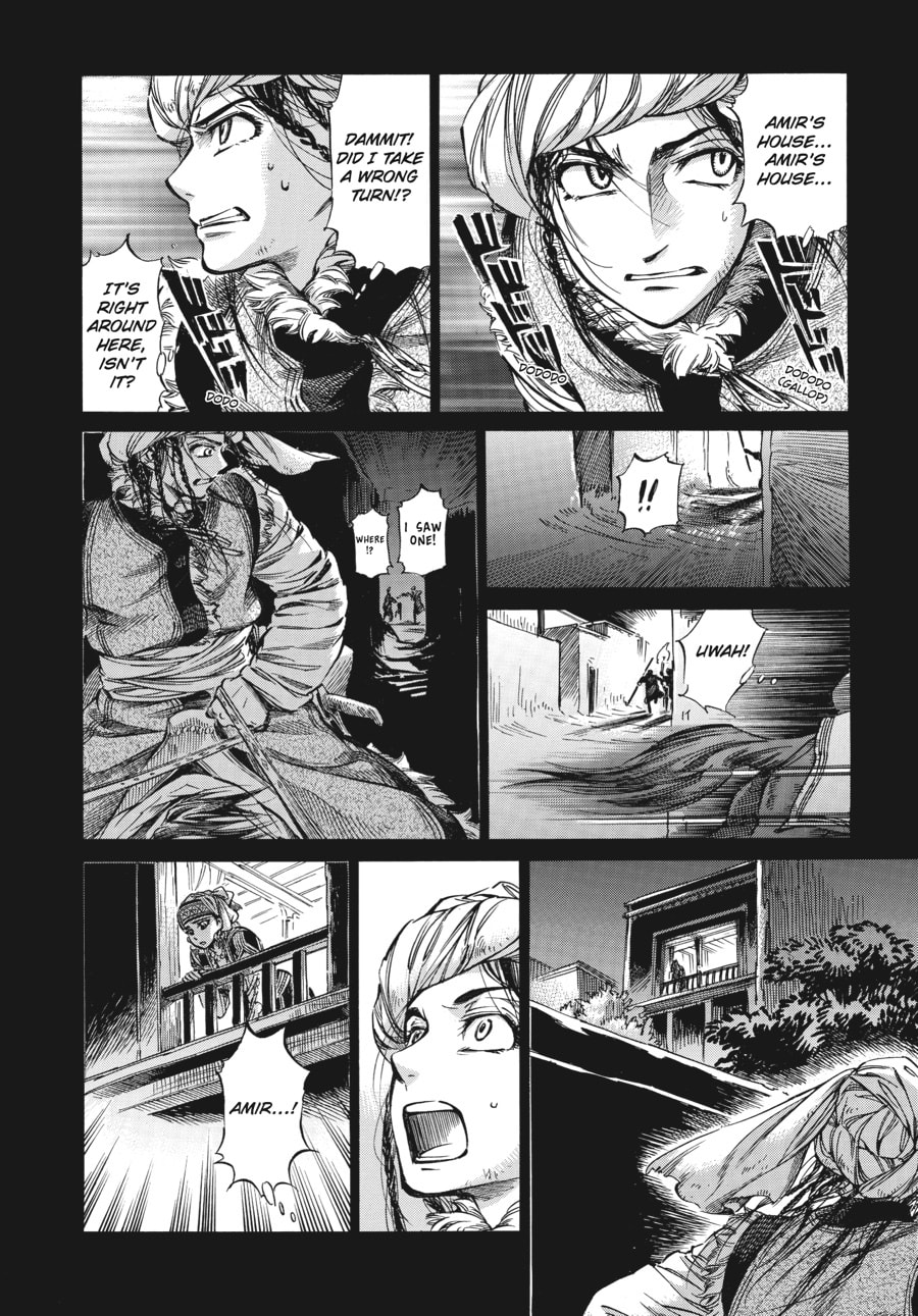 Battle (Part 2) page 22