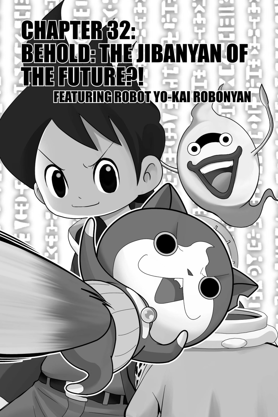 Behold: The Jibanyan of the Future?! featuring Robot Yo-kai Robonyan page 0