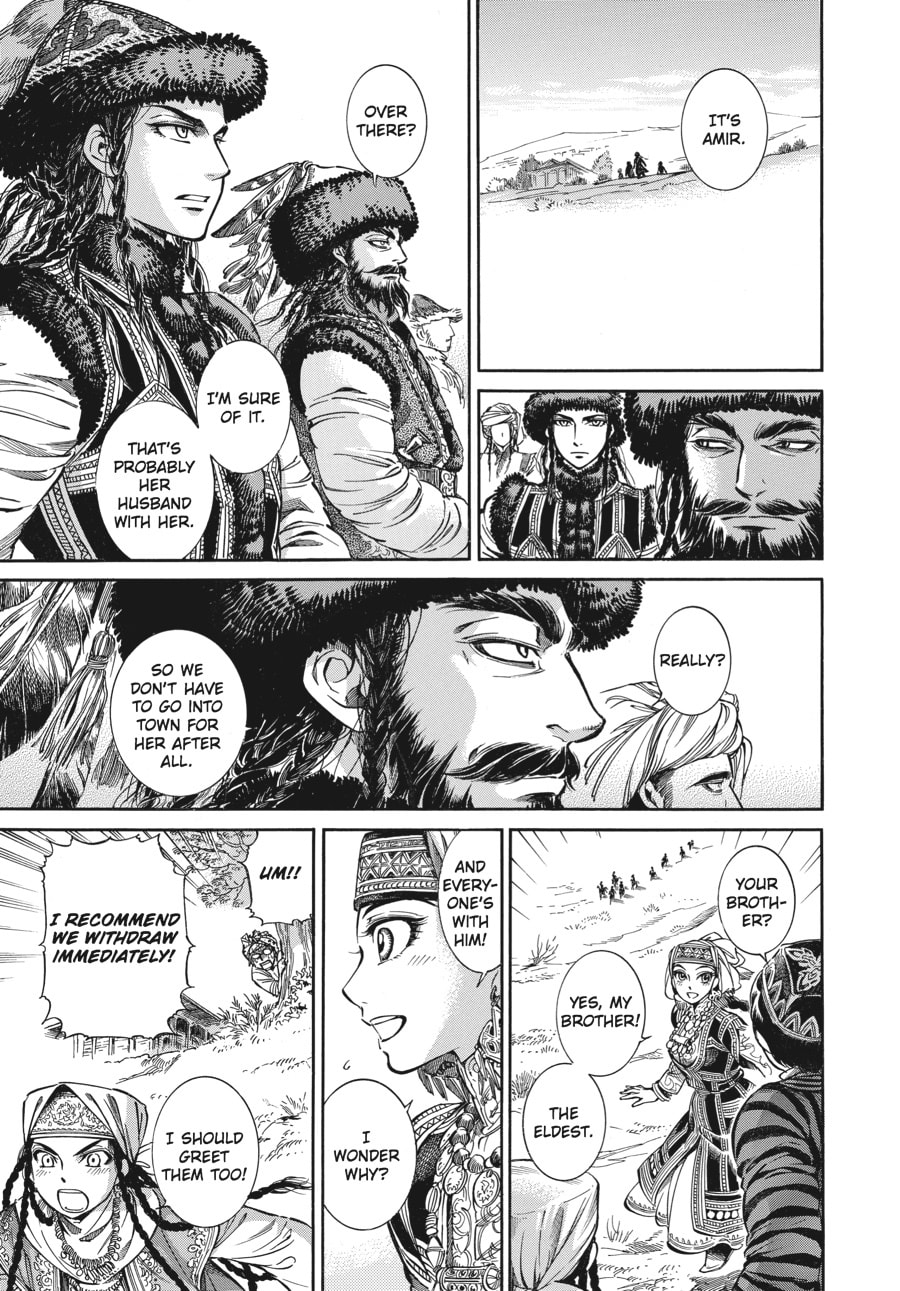 Battle (Part 1) page 7