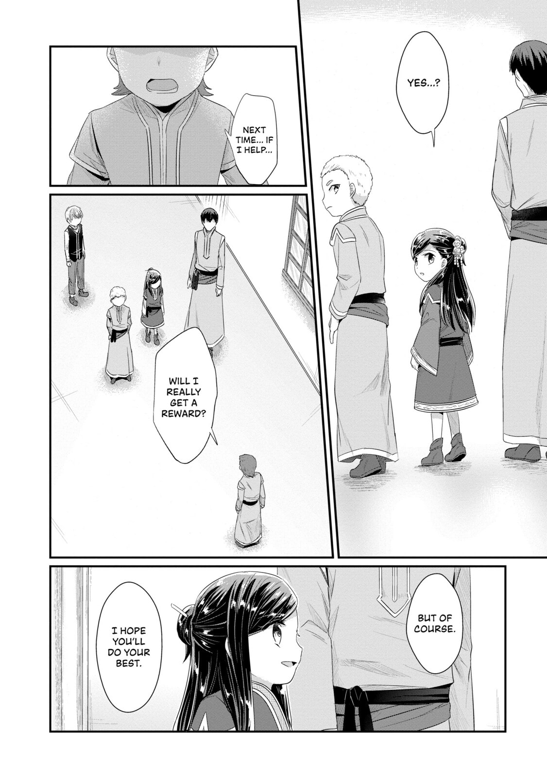 The Orphanage Director's Introduction page 22