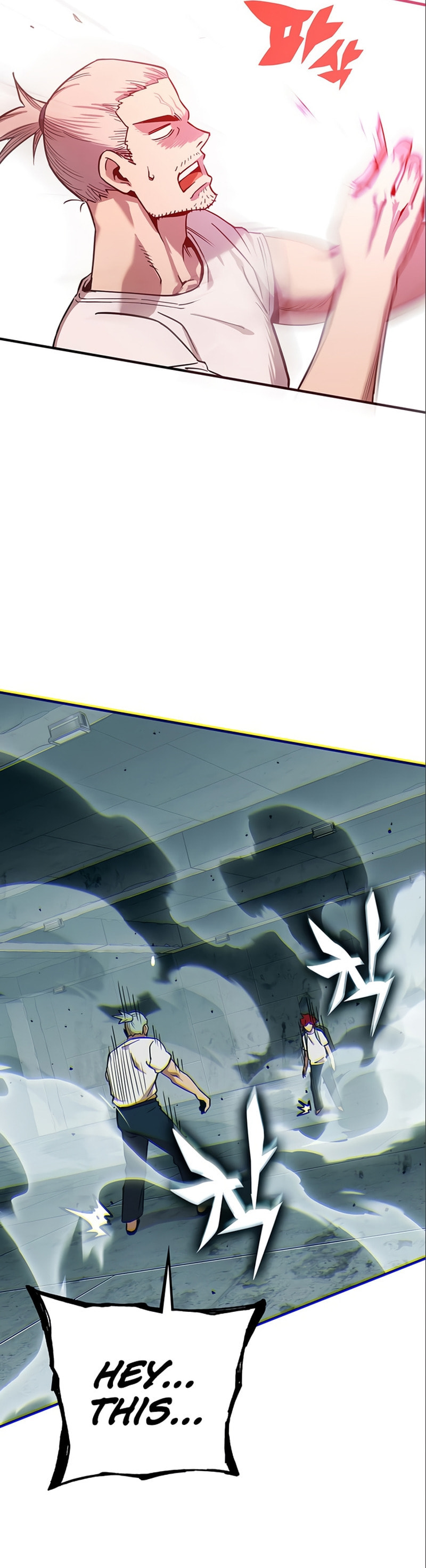 Hardcore Leveling Warrior – Chapter 12 page 78