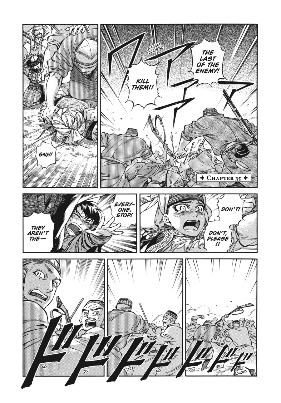 What One Deserves page 0
