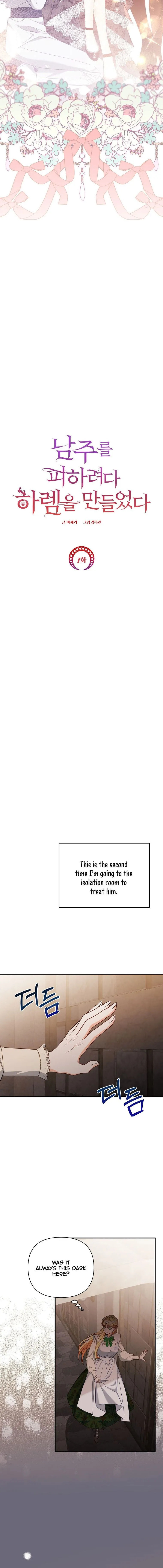 I Will Avoid the Male Lead and Make My Harem – Chapter 7 page 4