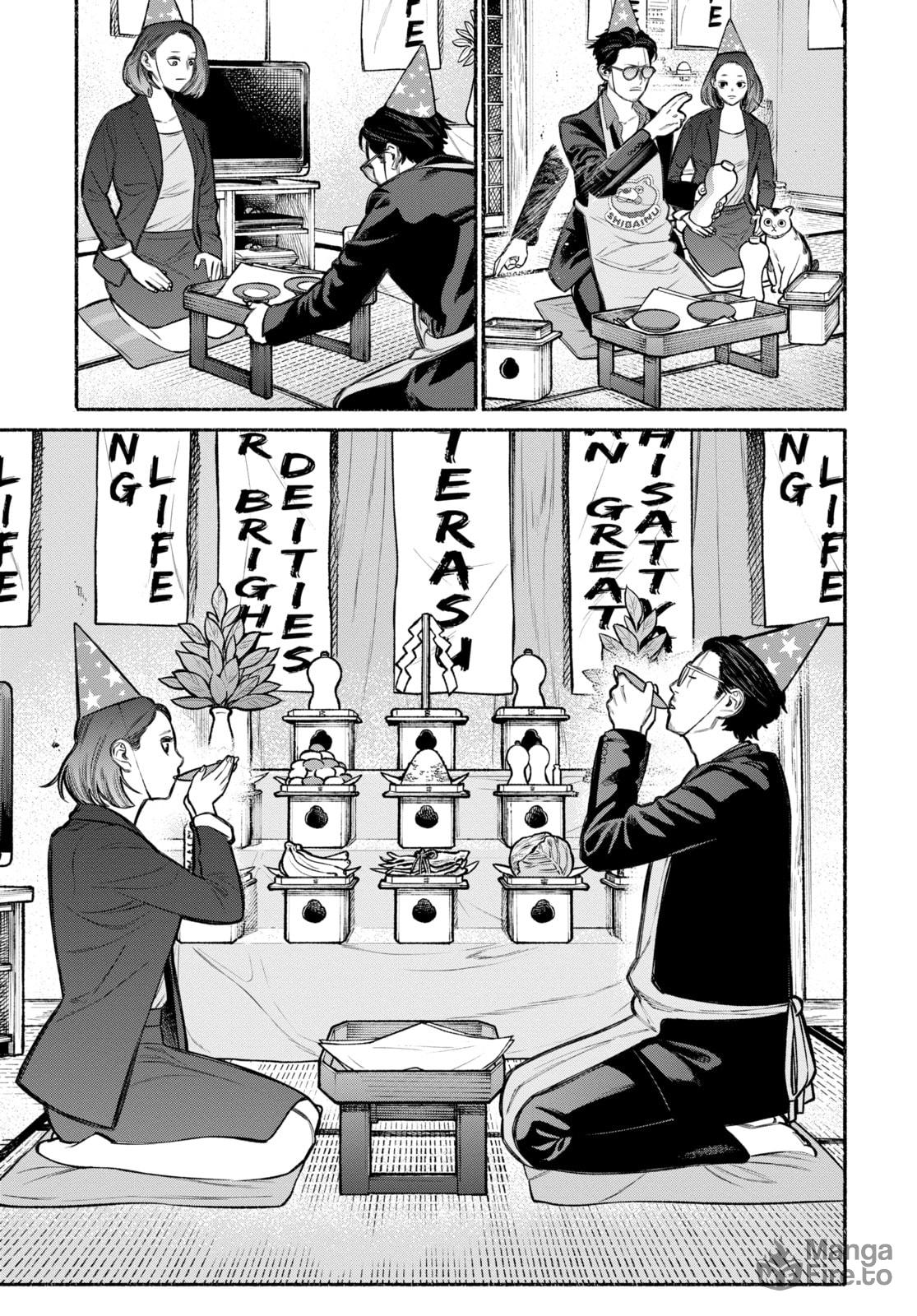 The Way of the Househusband – Chapter 5 page 8