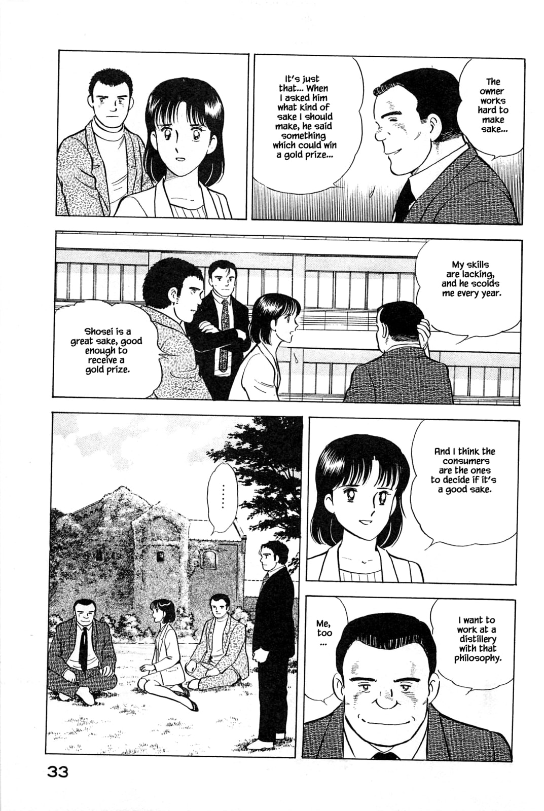 The Sake Contest page 13