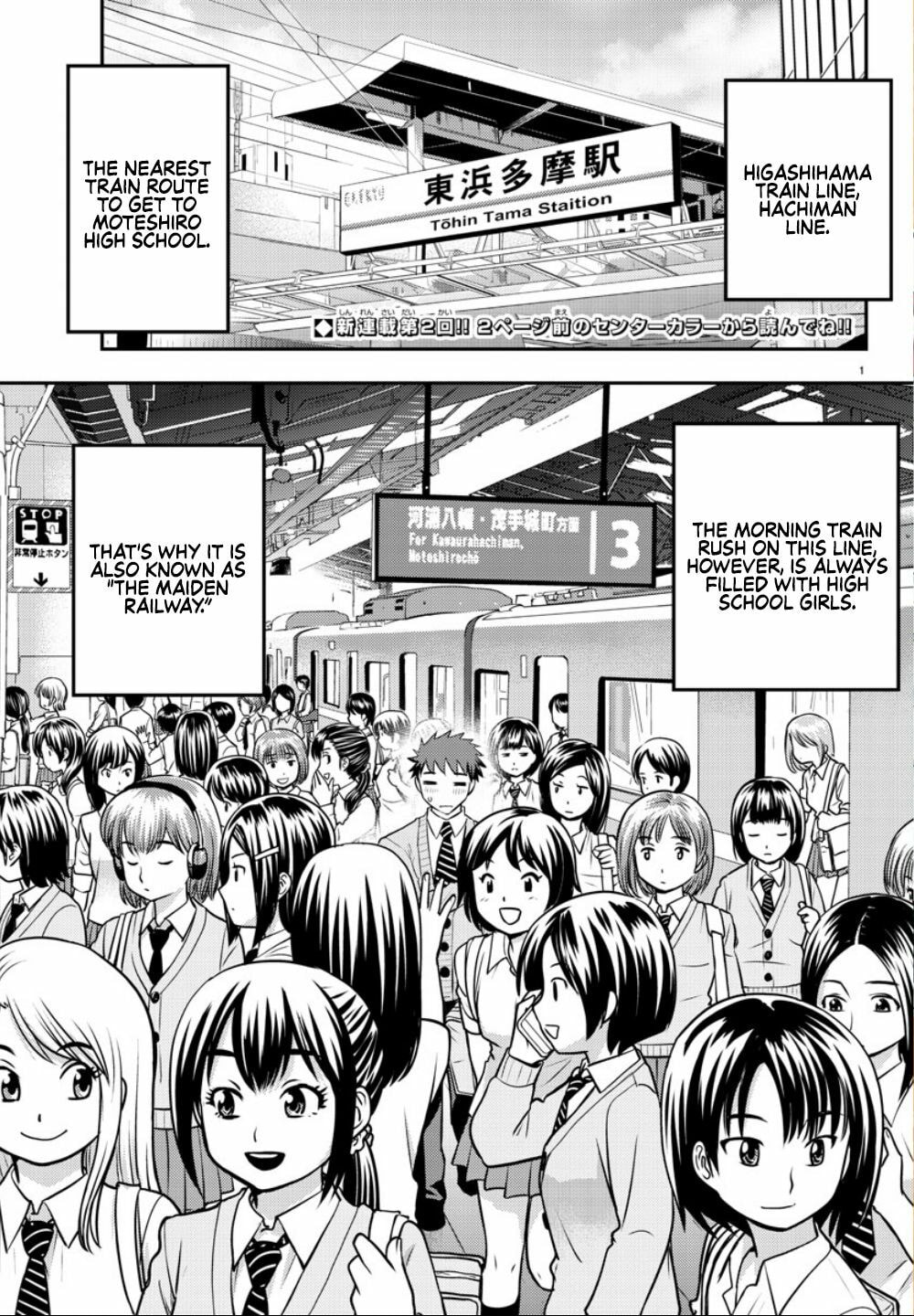 How Big is She page 1
