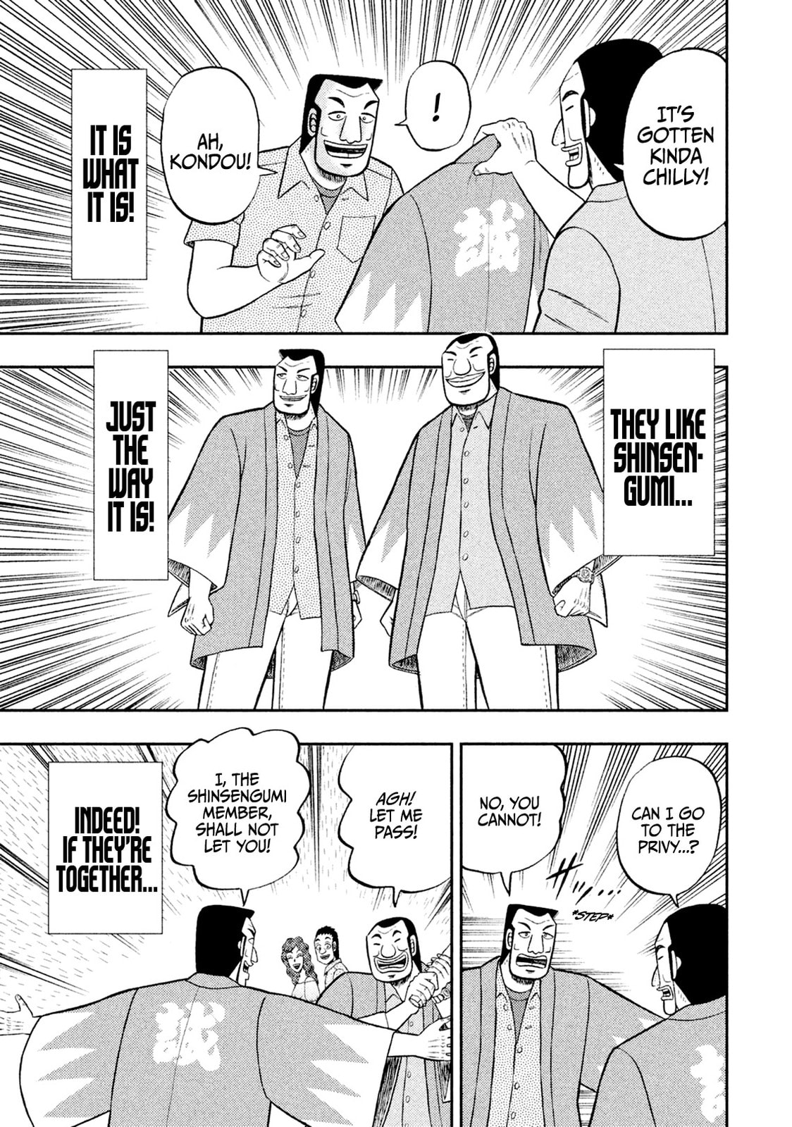 Hamaguri Gate page 10