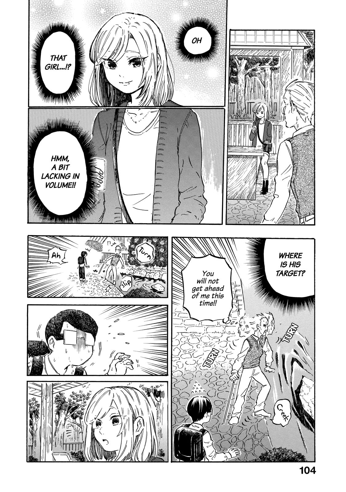 Eguchi-kun and Rival. page 10