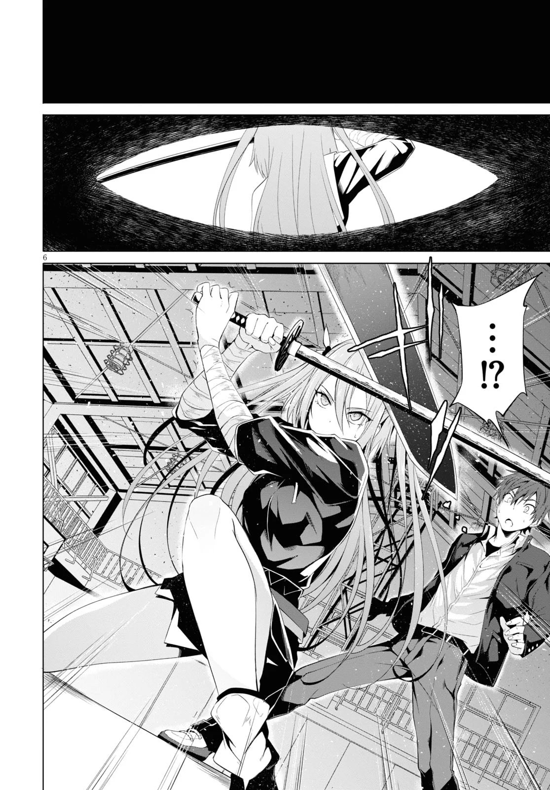The Essence of Basic Magic page 6