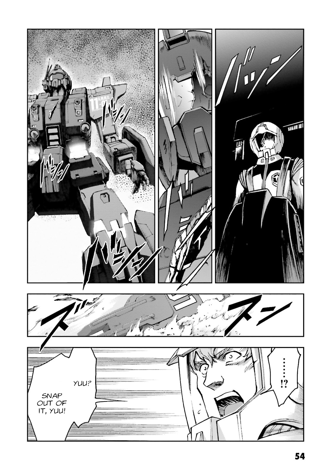 Time Limit page 51