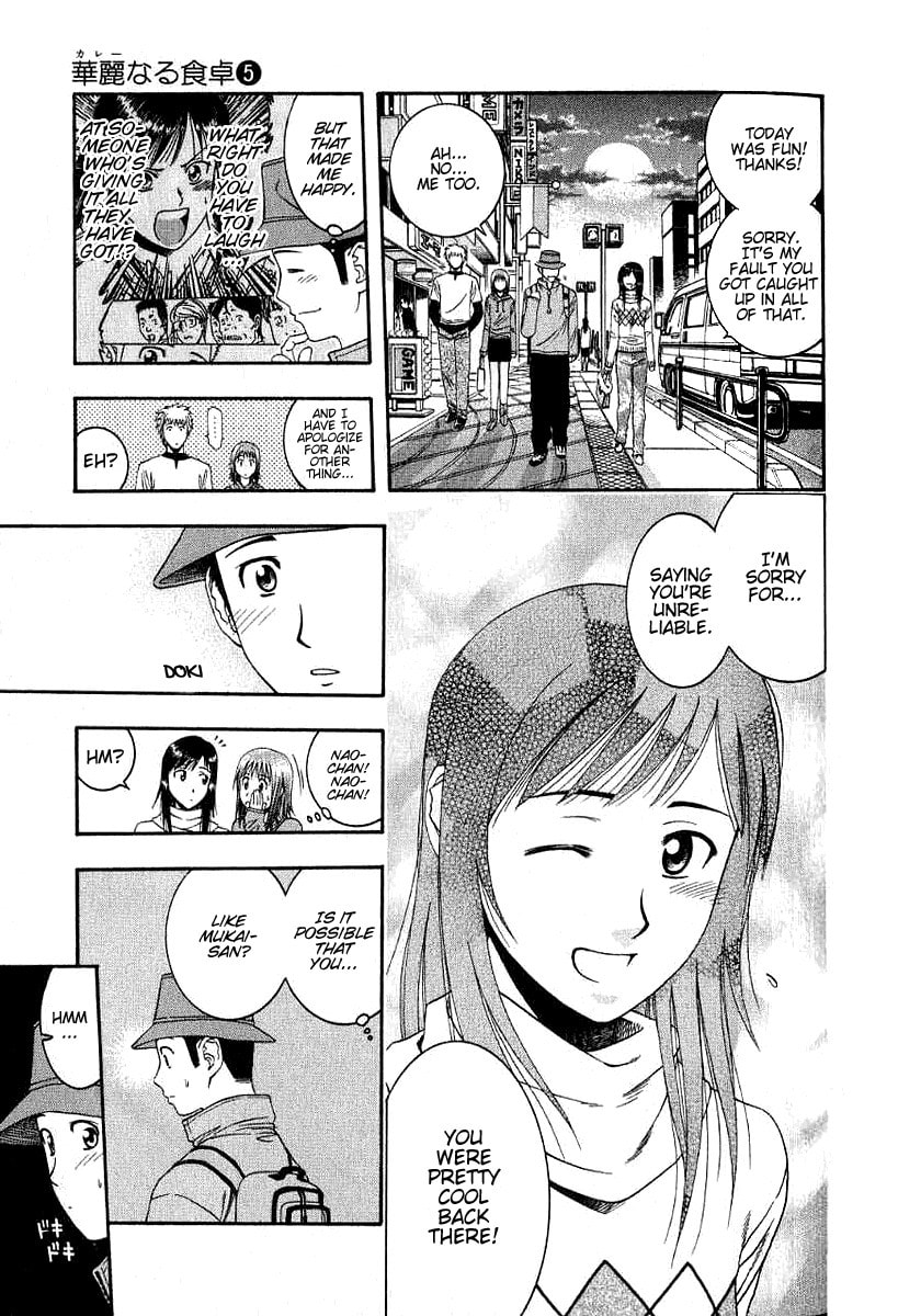 The Appeal of Onion and Beef Curry page 16