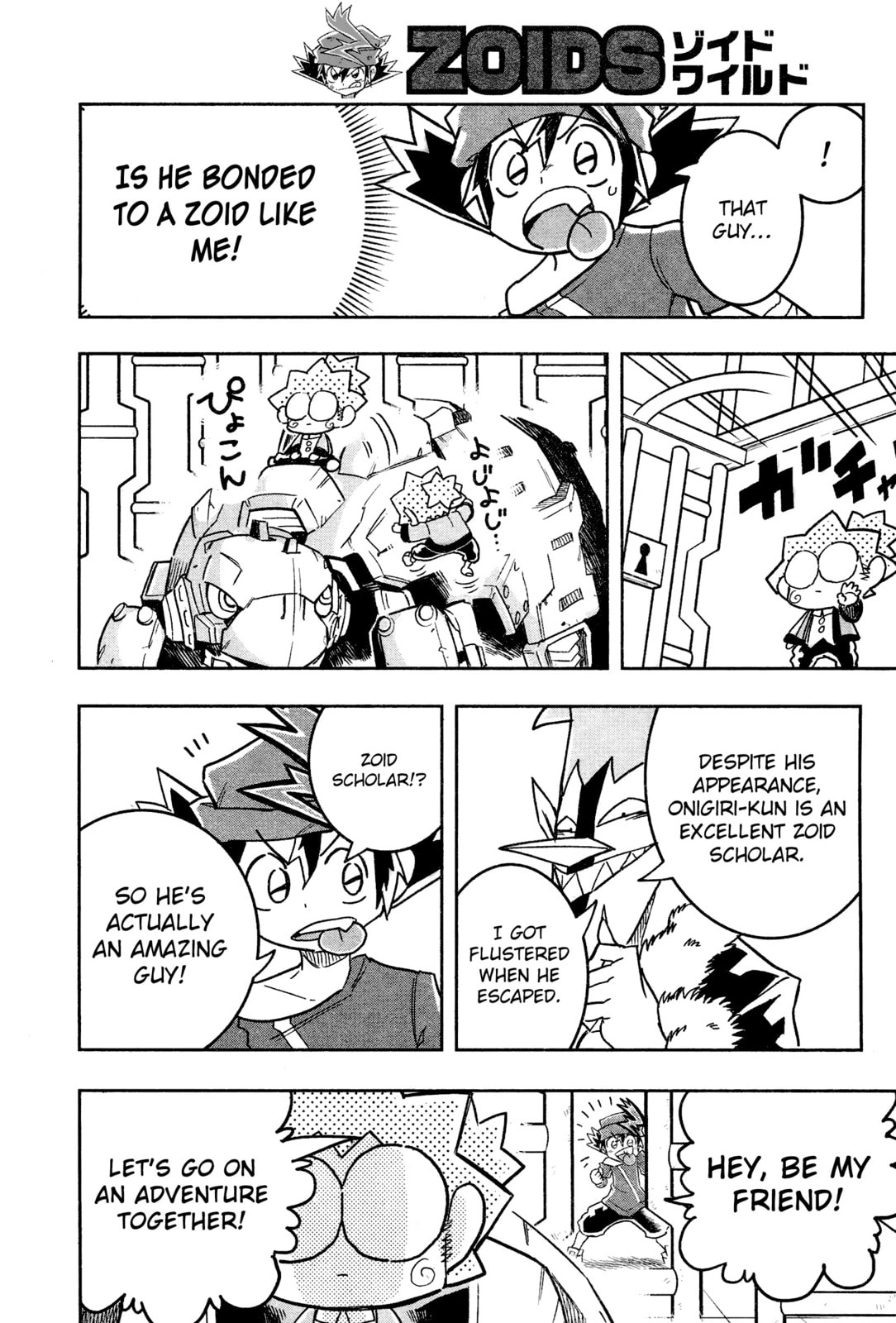 Zoids Wild – Chapter 3 page 15
