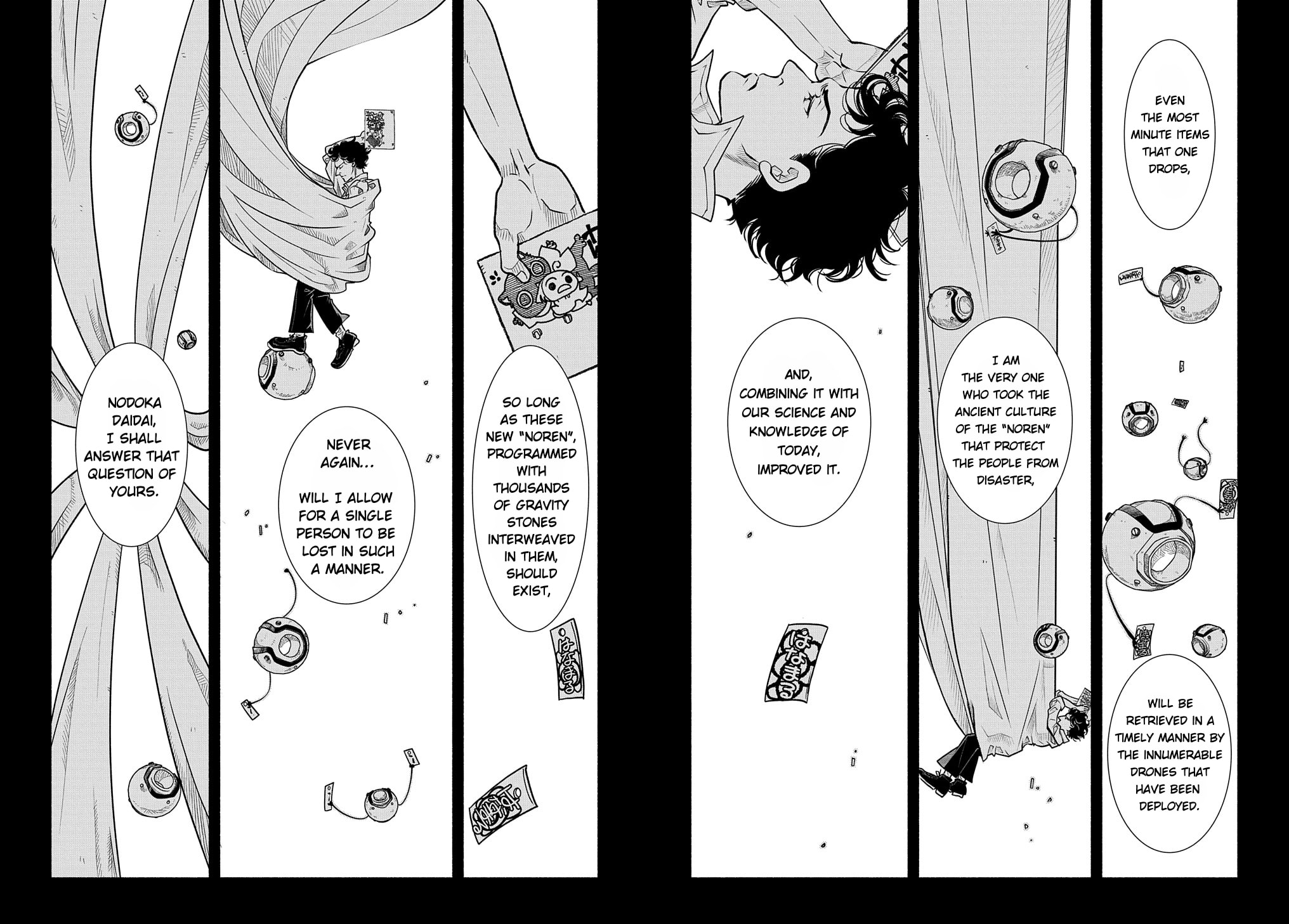 The God of Engineering page 27