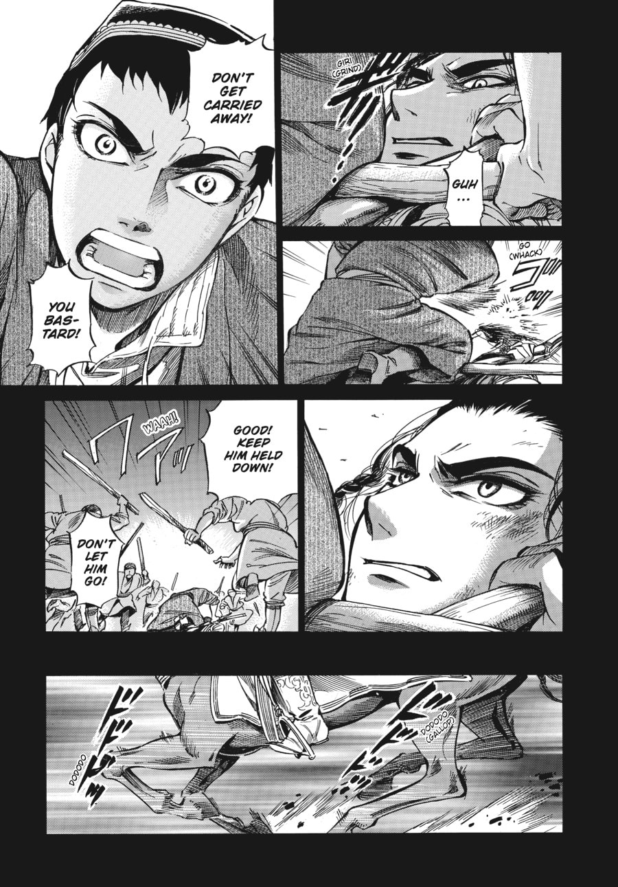 Battle (Part 2) page 21