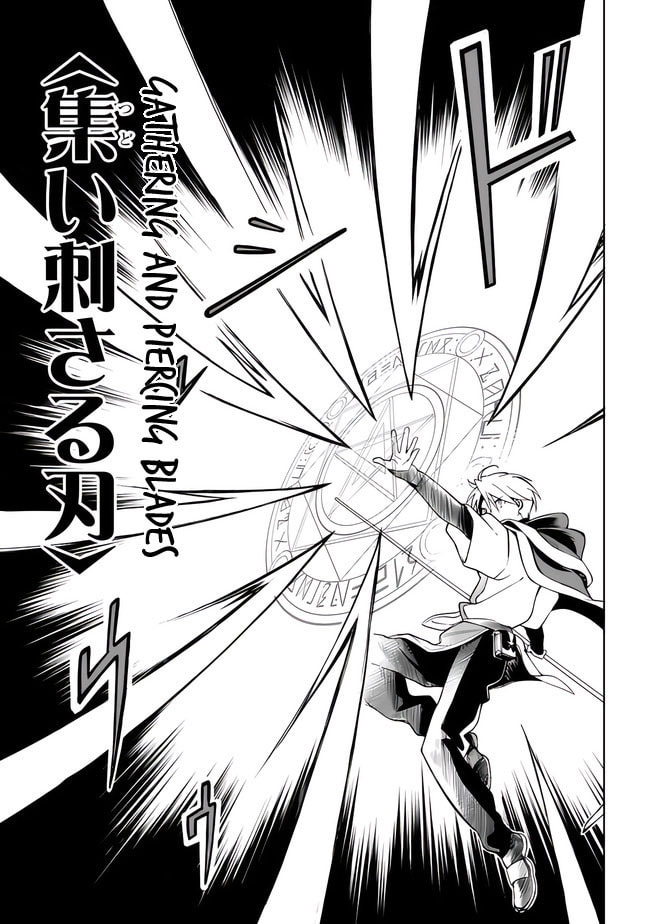 The Protagonist is Working Himself to the Bone page 10