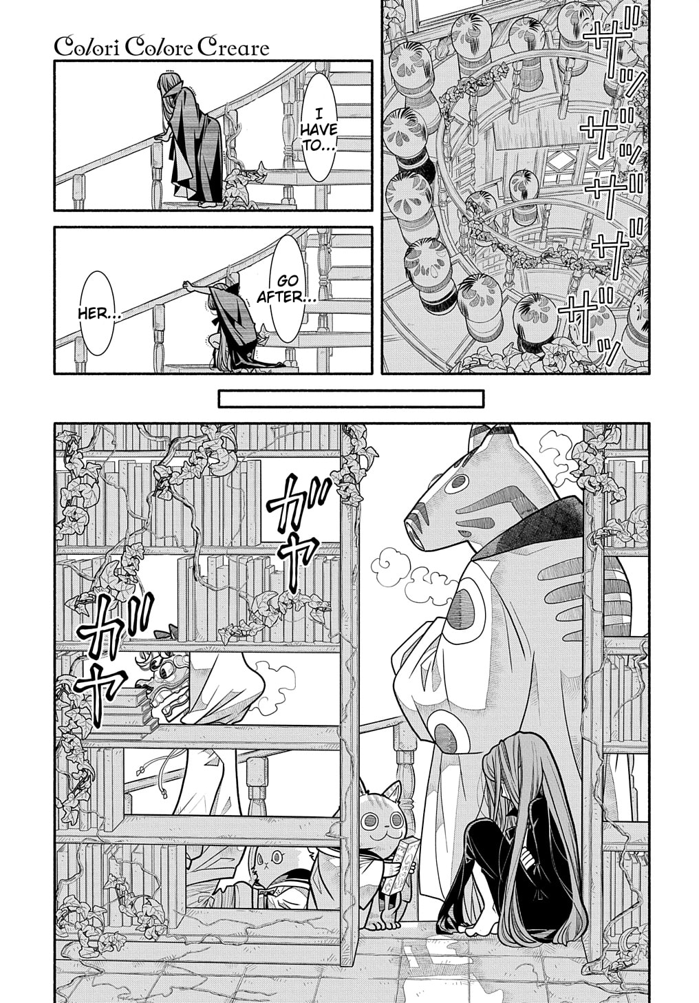 BEYOND THE TIME page 13