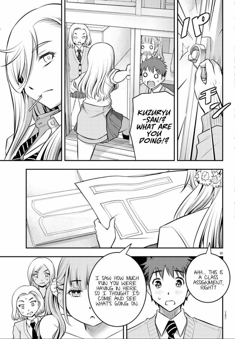 How Big is She page 25