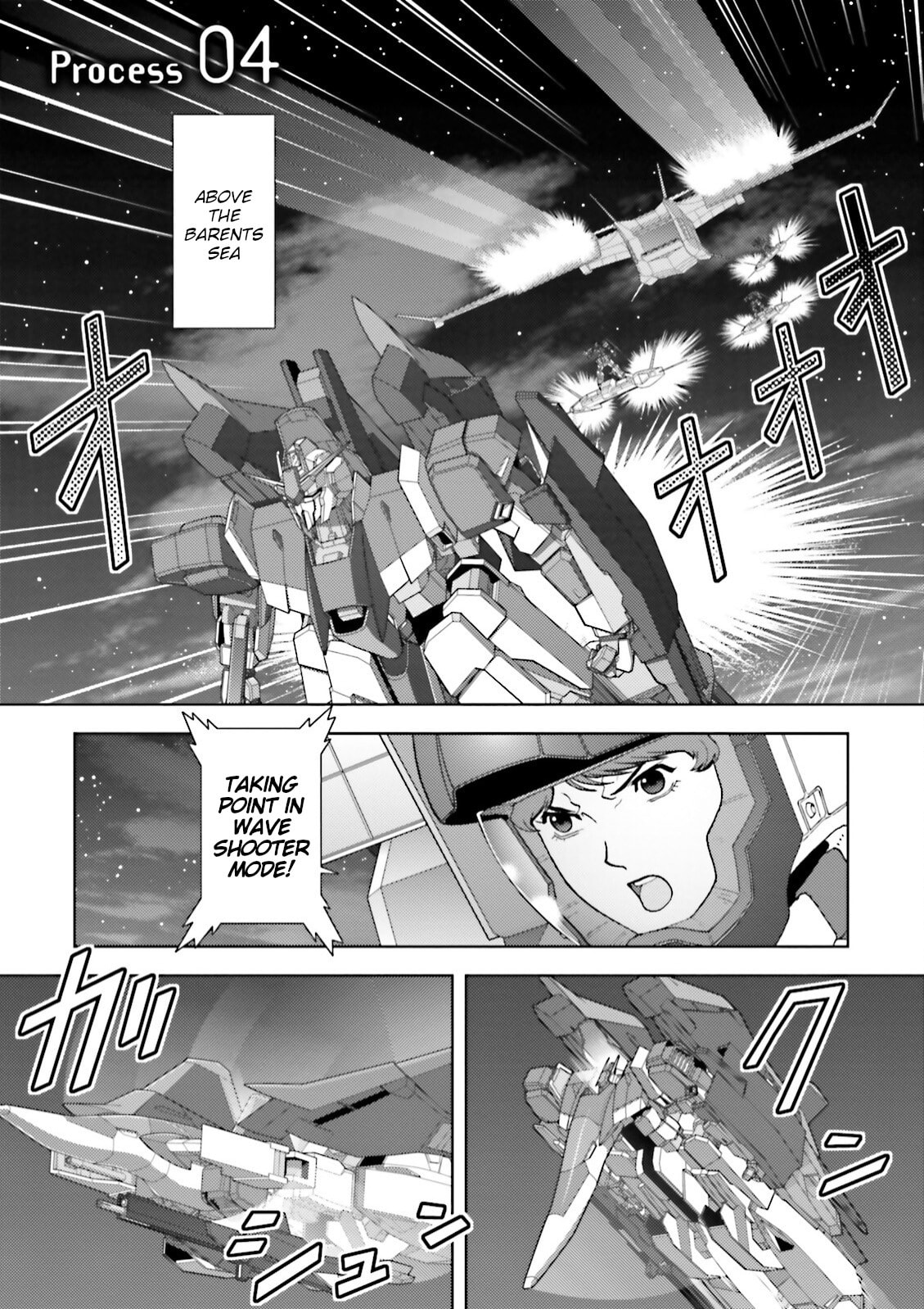 Process 04 page 0
