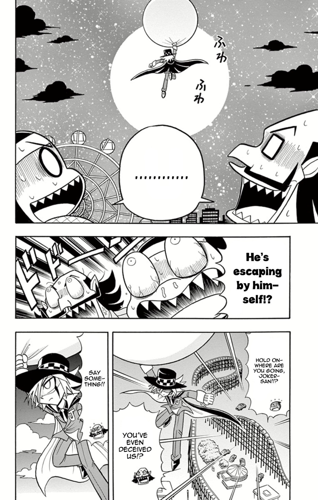 The Ruler of Paradise page 21