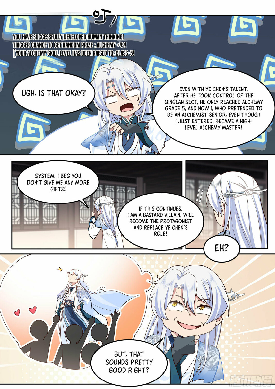 Fanpai Da Shixiong, Shimeimen Quan Shi Bing Jiao – Chapter 7 page 7