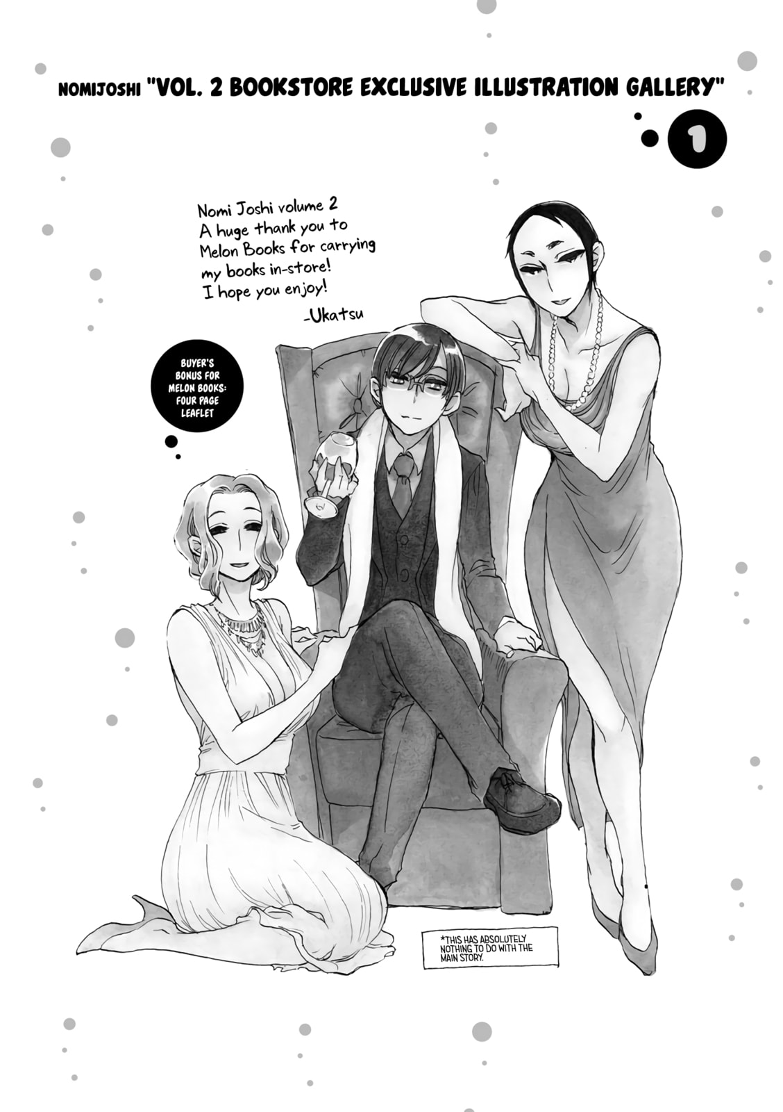 Spring Comes For Micchan page 1