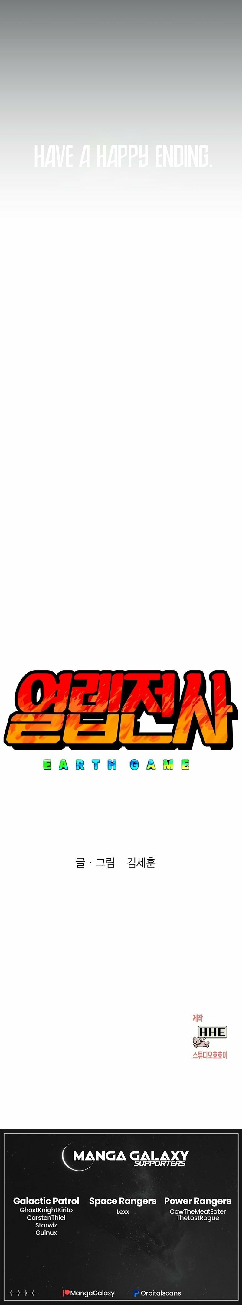 Hardcore Leveling Warrior – Chapter 0 page 50