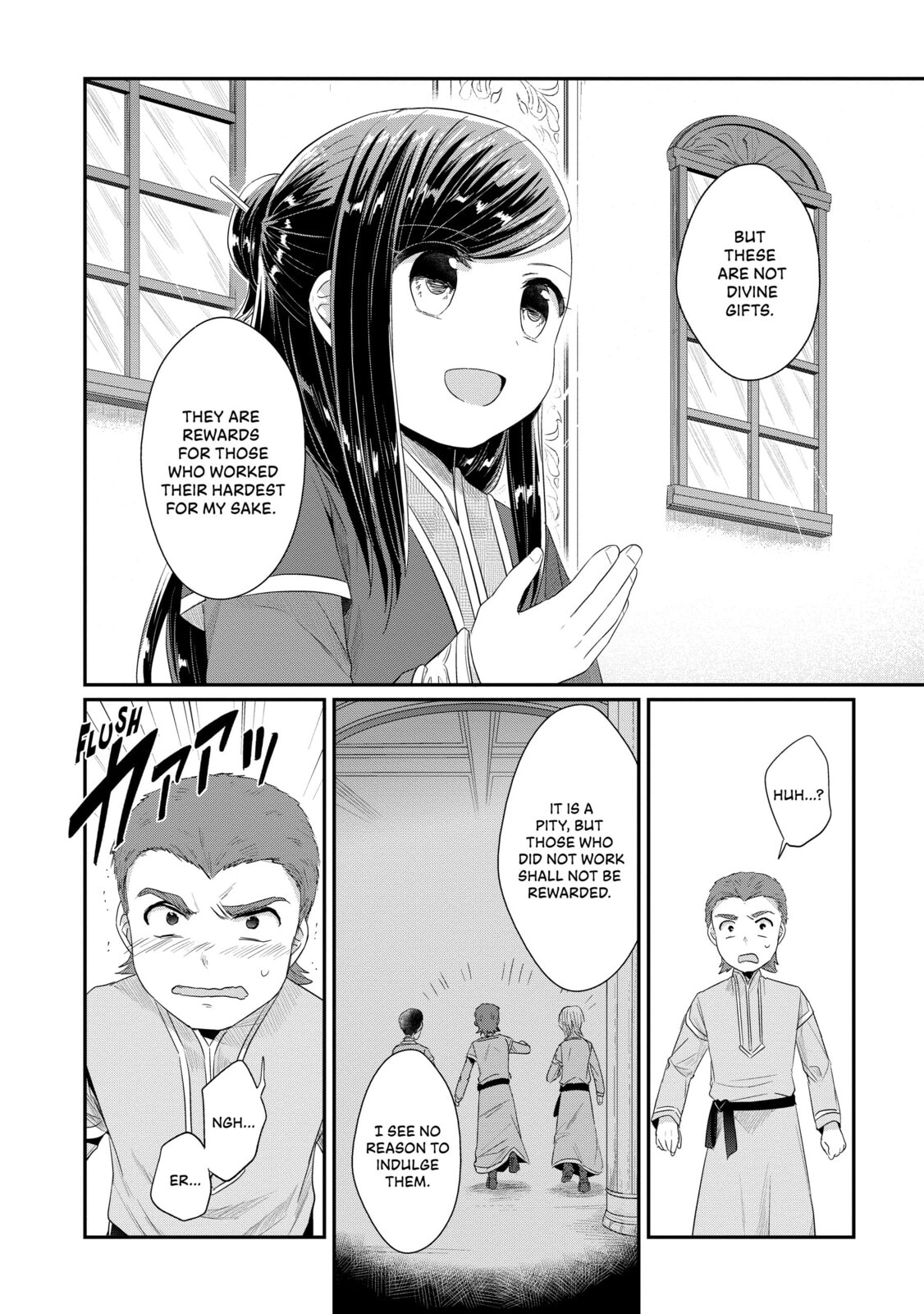 The Orphanage Director's Introduction page 18