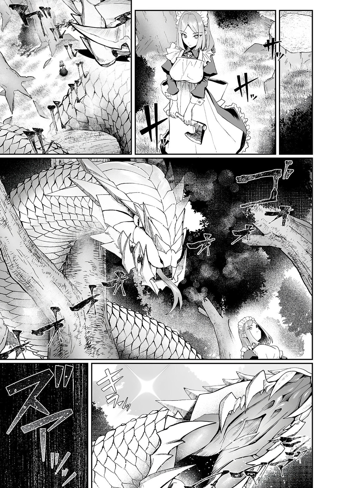 How to Handle a Magical Girl page 0