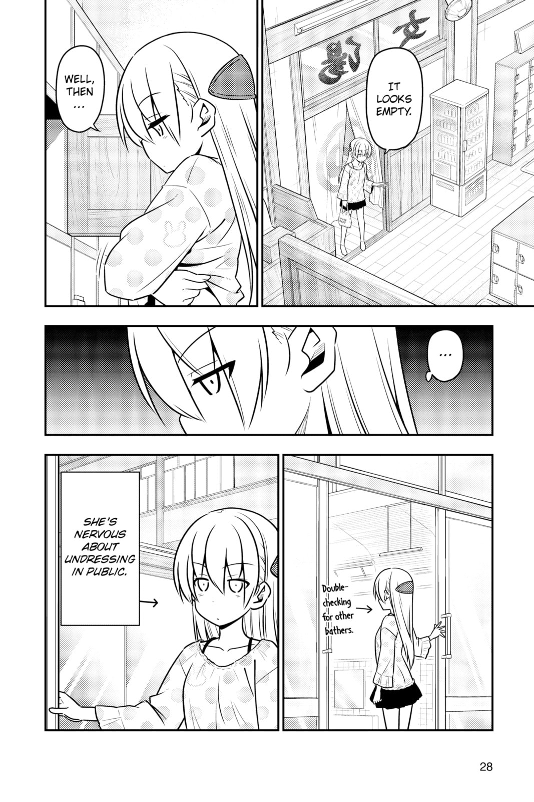 The height of Lilin's culture. There are three baths in the Distance page 7
