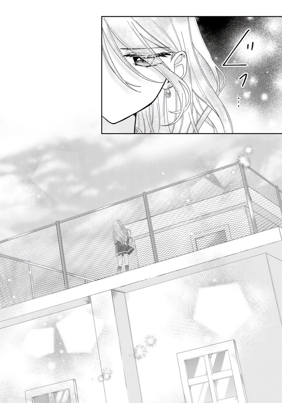 Yearning For A Night Full of You – Chapter 6 page 13