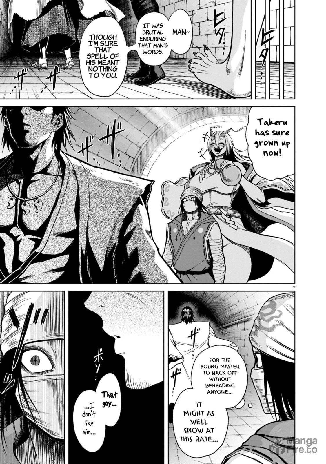 Main Event ~Lottery~ page 9
