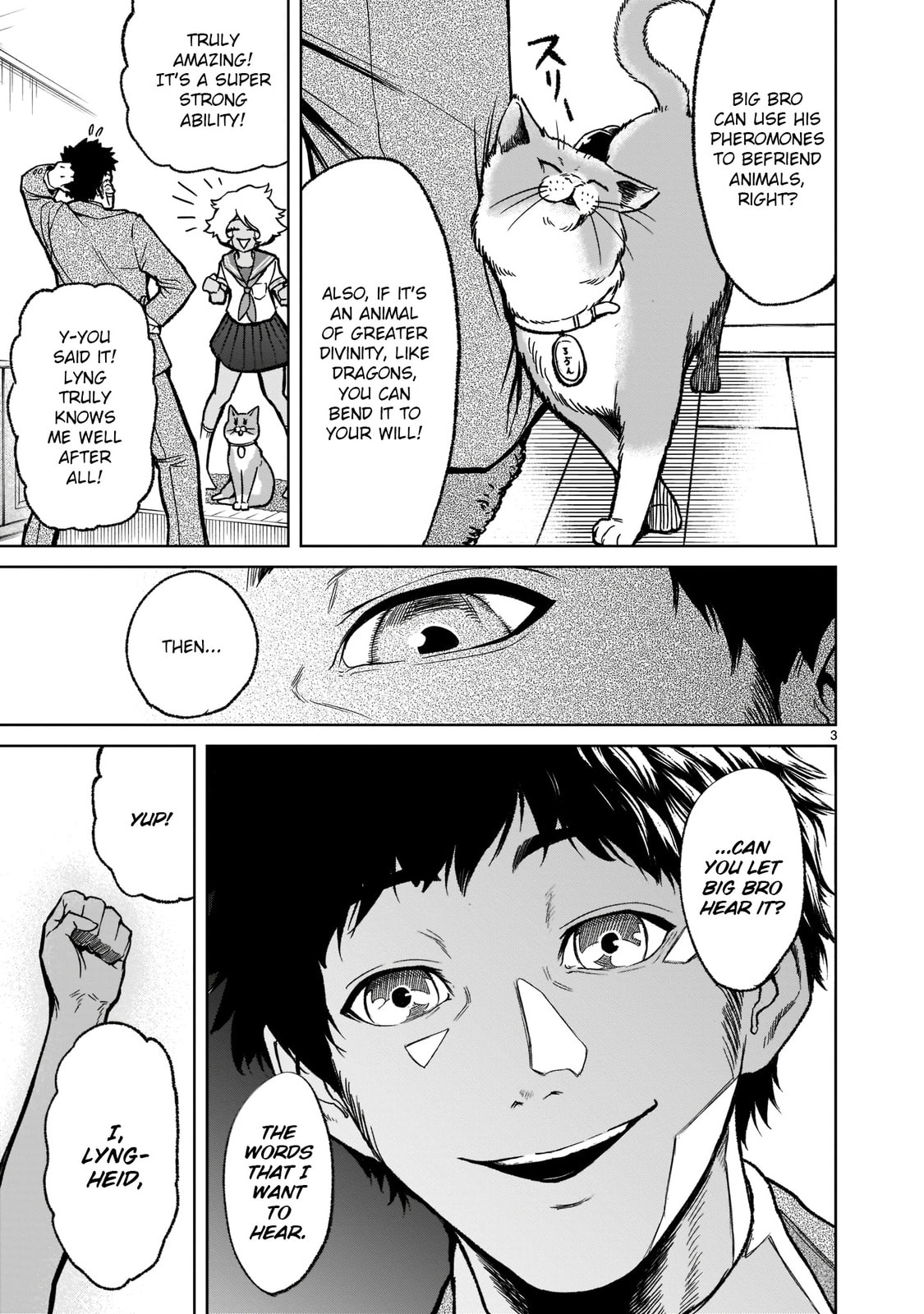 Jungfräulichkeit ~Virginity~ page 3