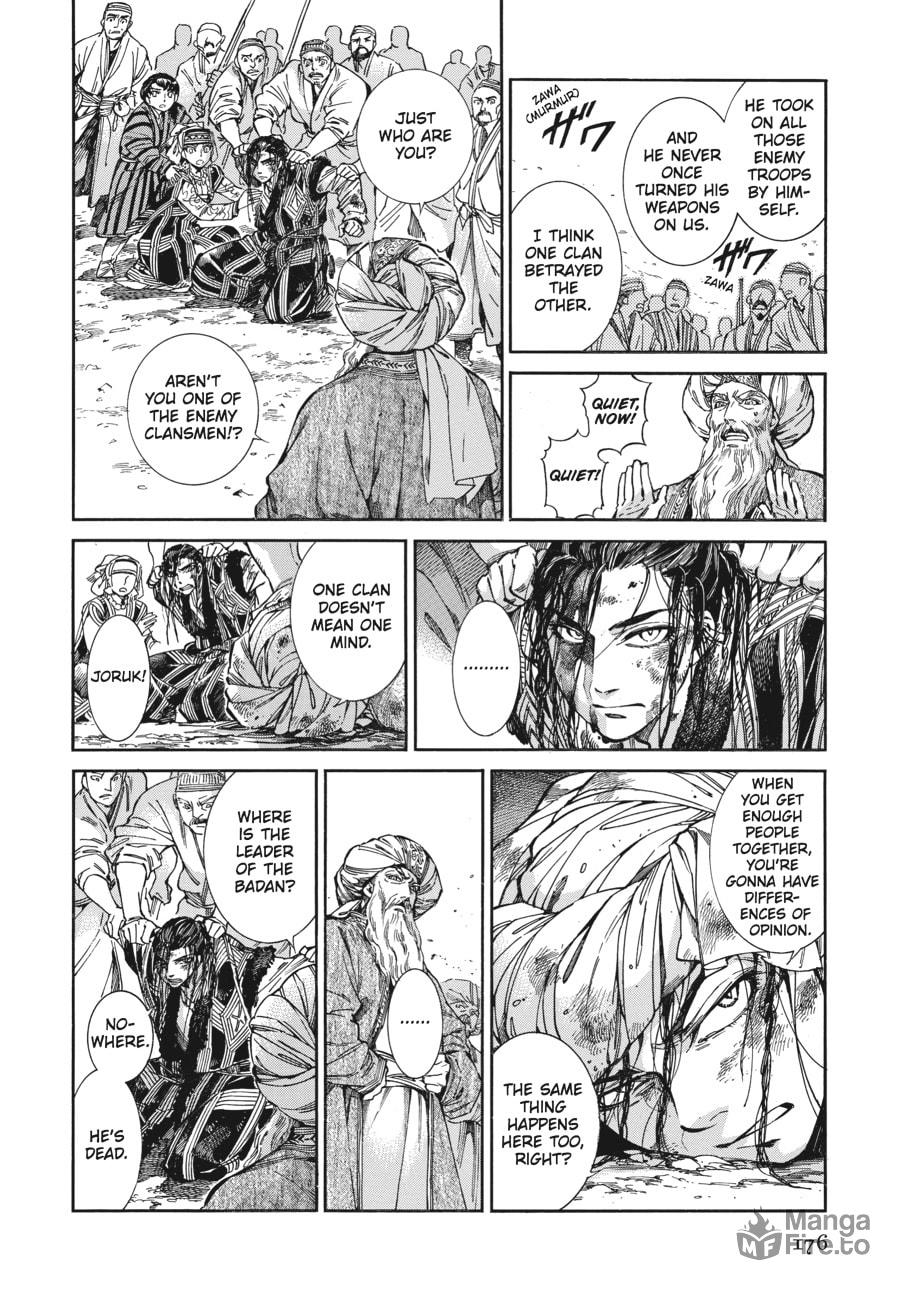 What One Deserves page 8