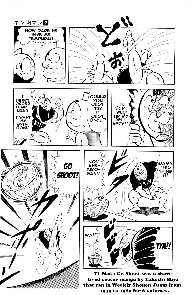 The Revenge of the Tendon Kaiju page 3