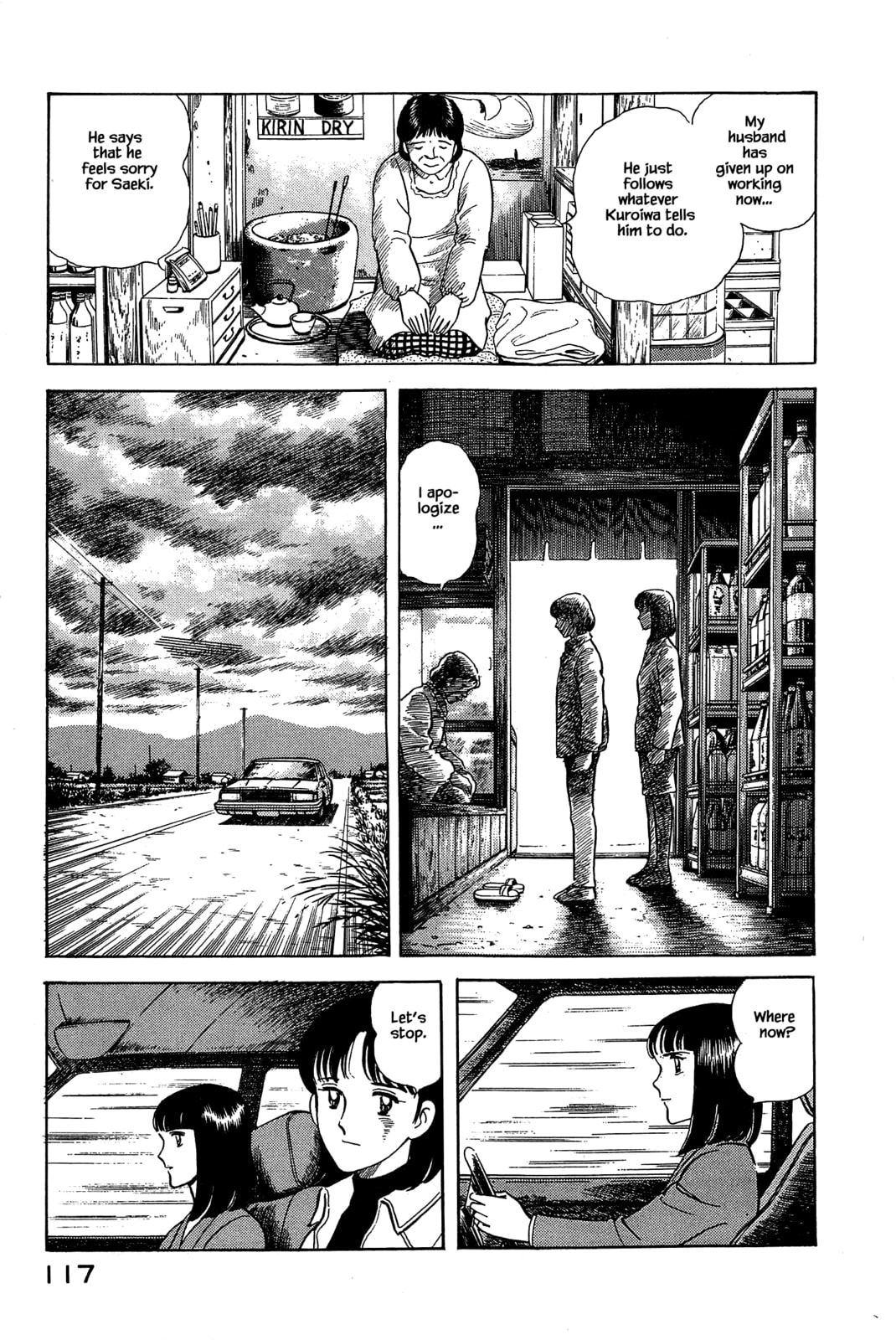 The Three Stages of Sake Brewing page 16