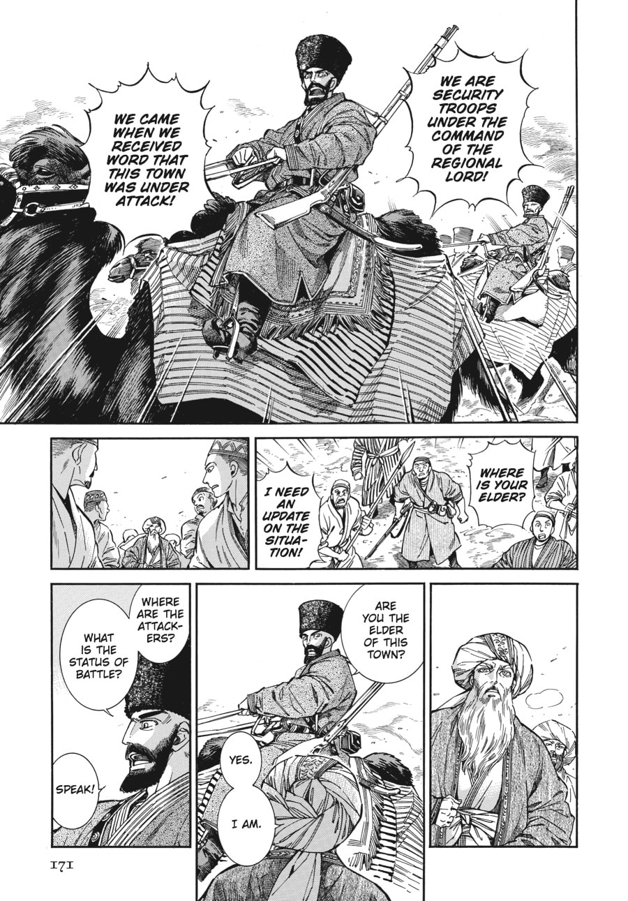 What One Deserves page 3