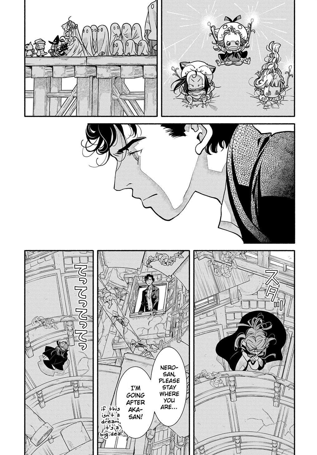 BEYOND THE TIME page 7