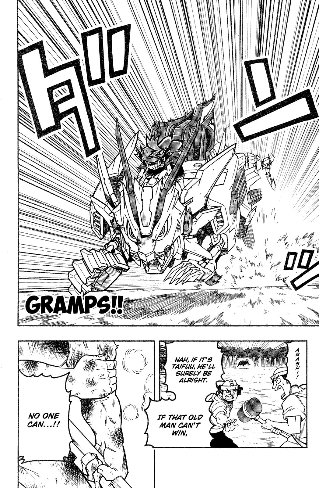 Zoids Wild – Chapter 2 page 16